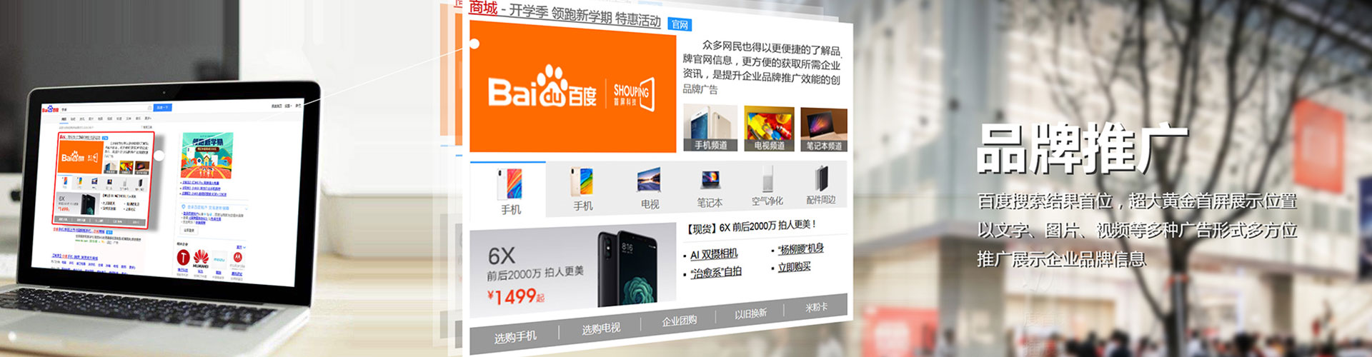 寒亭sem优化师
